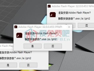 Adobe Flash Player 34.0.0.465 直装去广告版