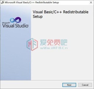 VisualCppRedist(VC常用运行库合集) 20230809