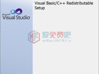 VisualCppRedist(VC运行库合集) 20201209