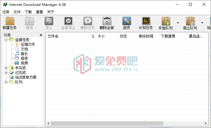 Internet Download Manager 6.38.21(IDM下载神器) 第1张