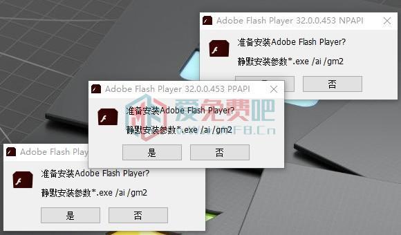Adobe Flash Player 34.0.0.465 直装去广告版,Adobe Flash Player 34.0.0.465 直装去广告版 第1张,Flash插件,第1张
