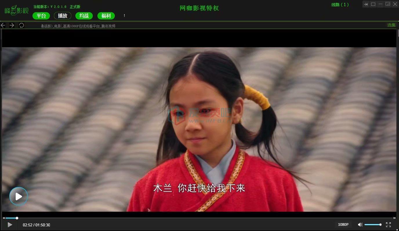 峰云影视-网吧VIP影视2034,影视特权招代理-网吧影视最新版