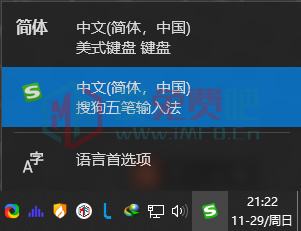 Win10改win7输入法切换使用习惯