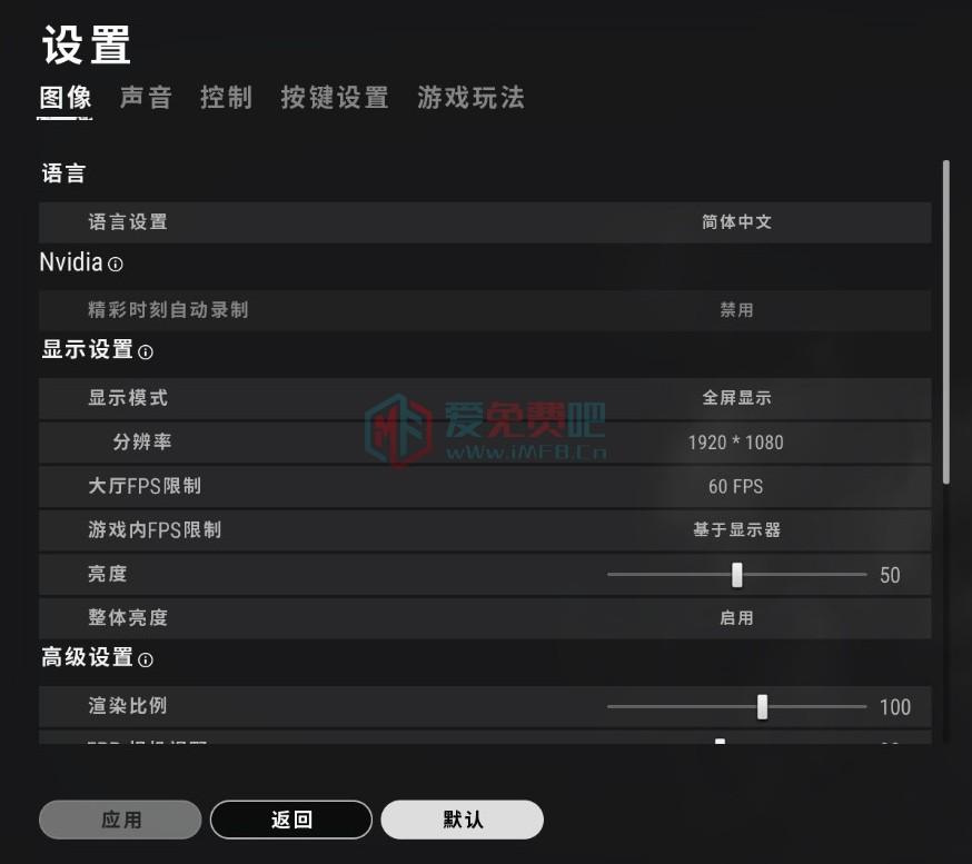 绝地求生PUBG玩的时候画面模糊的问题解决