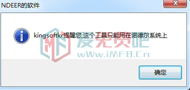 网卡优化大师V2 网吧无盘系统网卡自动优化 网卡优化 系统优化 第2张