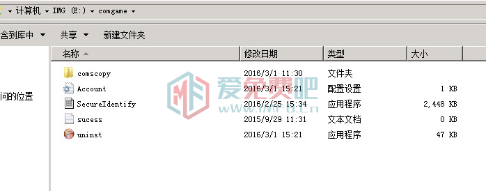 LOL英雄联盟网吧特权怎么申请开通?网吧特权开通流程 英雄联盟特权 网吧钻石特权 第2张