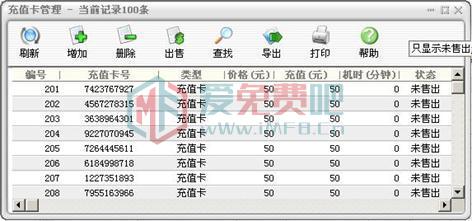 重装网吧收费机后会员第一次刷卡自动改密码为123的脚本