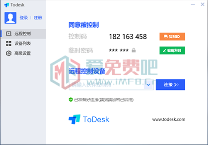 锅盖头软件_msedge_163417.png ToDesk2.0.1(Beta)-远程控制远程协助-强烈推荐 远程控制 远程协助 第1张