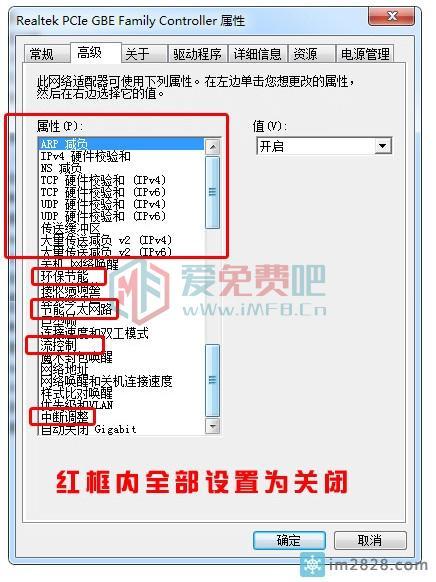2.5G独立桌面级网卡DHCP获取IP很慢需要10到15秒才可以获取到IP的问题 第3张