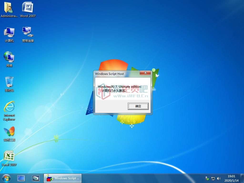 详细阅读:【系统Gho】windows7 SP1 X64位 极速旗舰版(22年4月7号更新) 【系统Gho】windows7 SP1 X64位 极速旗舰版(22年4月7号更新)