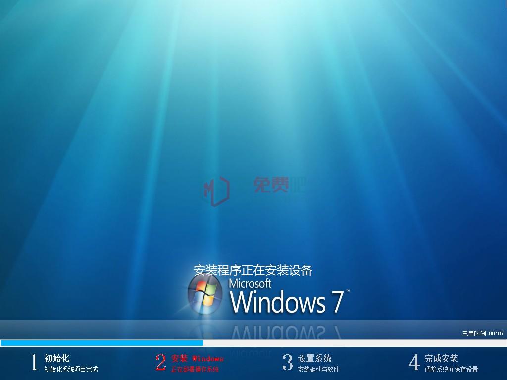 【系统Gho】windows7 SP1 X64位 纯净专业版（25年3月25号更新）