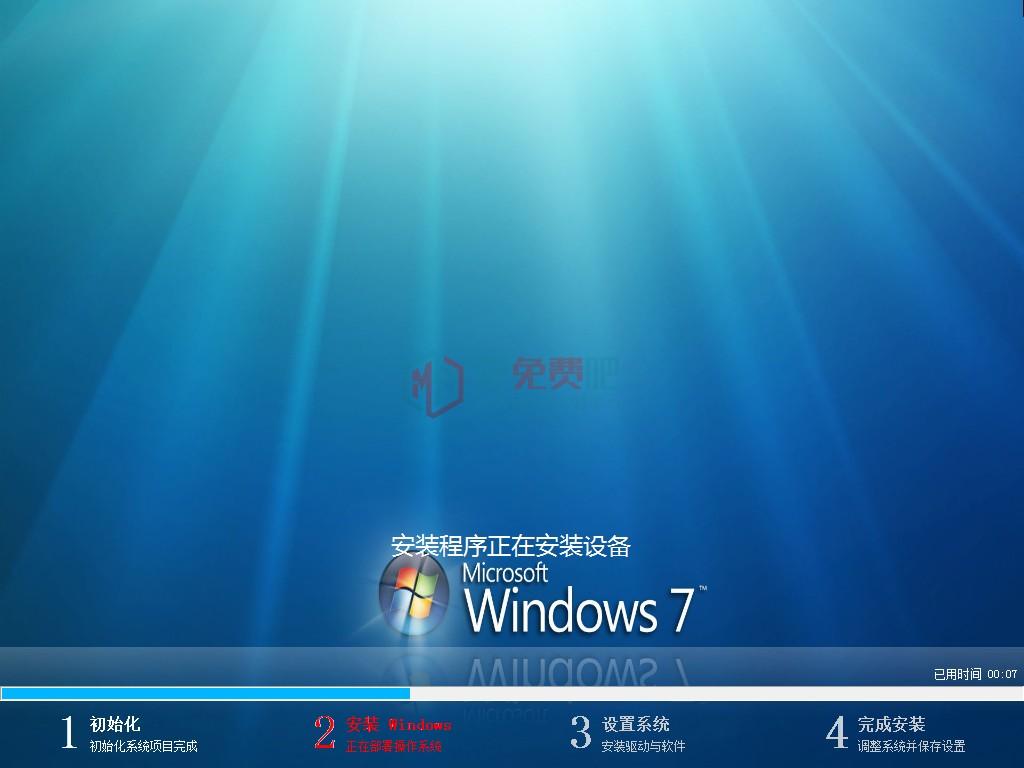 【系统Gho】windows7 SP1 X64位 纯净专业版（24年1月28号更新）