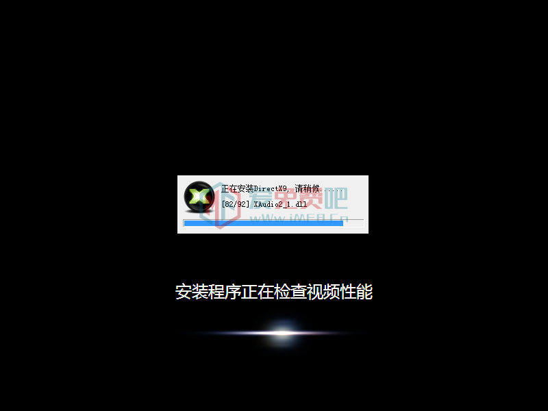【系统Gho】 2合1 win7_SP1_ie11_64X32_旗舰纯净版ISO 第2张