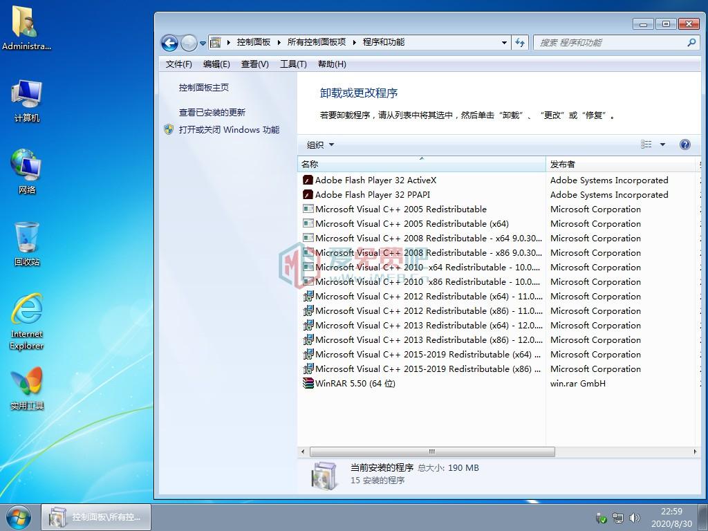 【系统Gho】 2合1 win7_SP1_ie11_64X32_旗舰纯净版ISO 第5张