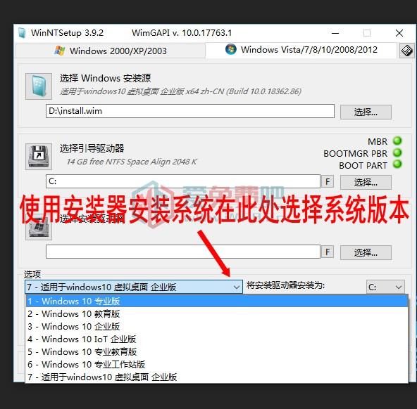 【系统Gho】 8合1 win10_RS5_1809_X64位_纯净版ISO 第2张
