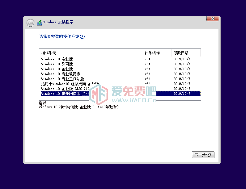 【系统Gho】 8合1 win10_19H2_1909_X64位_纯净版ISO(24年6月16号更新）