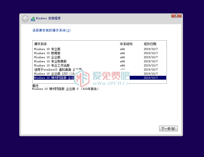 【系统Gho】 8合1 win10_19H2_1909_X64位_纯净版ISO(23年12月14号更新）