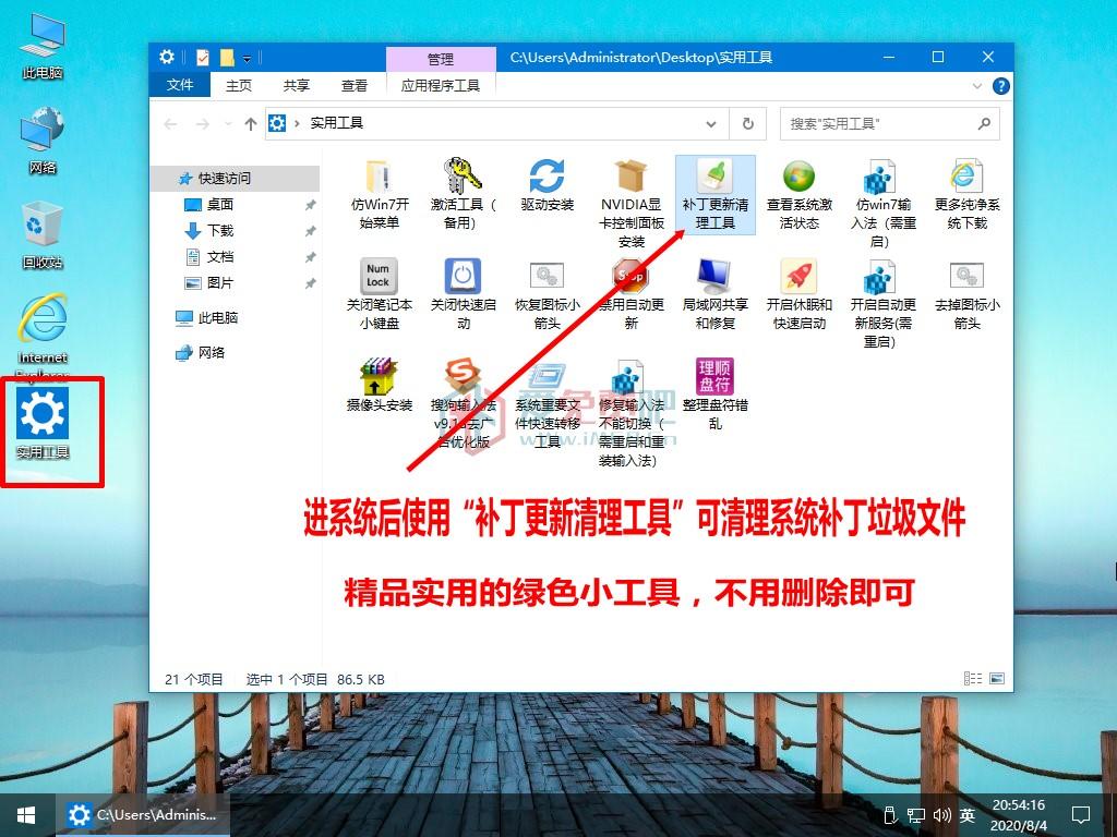 【系统Gho】 9合1 win10_20H1_2004_X64位_纯净版ISO(23年12月14号更新)