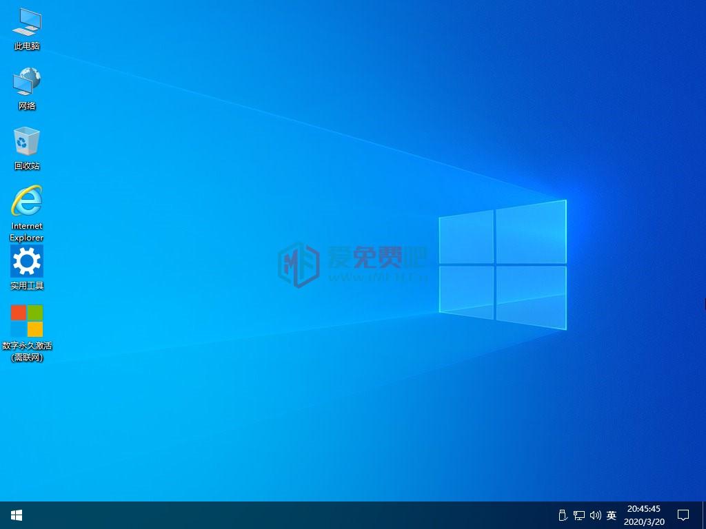 【系统Gho】 9合1 win10_20H2_2009_X64位_纯净版ISO(24年6月16号更新） 第3张