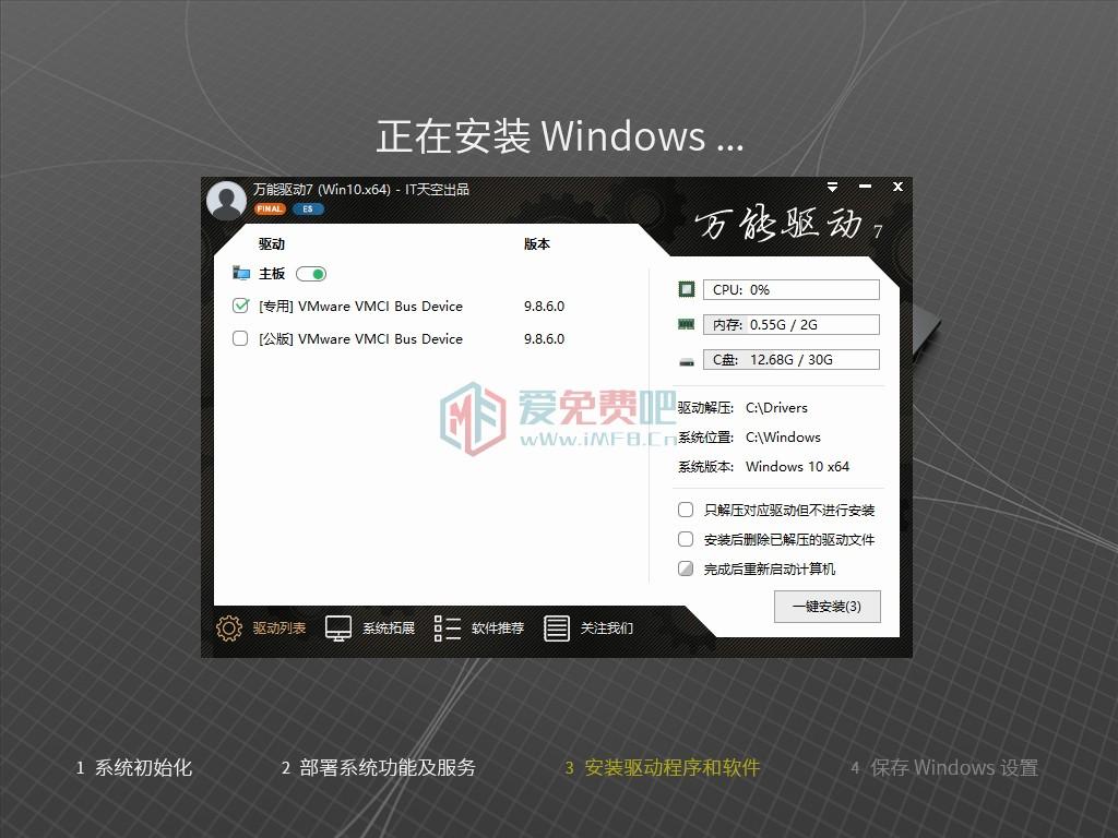 【系统Gho】2004 Win10 X64位 纯净专业版（21年10月31号更新） 第2张