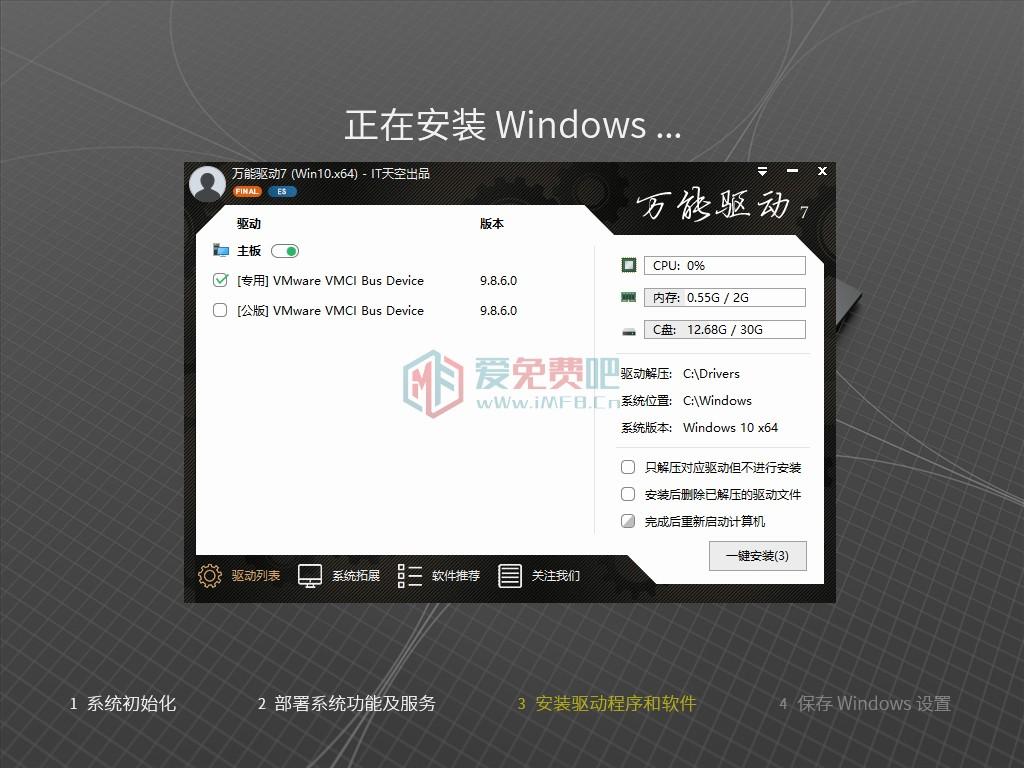 【系统Gho】2004 Win10 X64位 纯净专业版（22年4月1号更新）