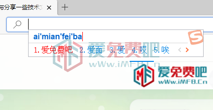 搜狗拼音输入法v10.0.0.4300去广告优化直装版 第1张