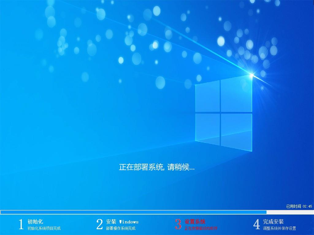 【系统Gho】 21H1 19043 Win10 X64位 纯净专业版(23年2月7号更新) 第1张