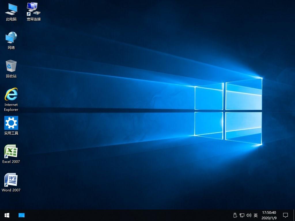 【系统Gho】1809 Win10 X64位  企业版LTSC(23年7月3号更新)