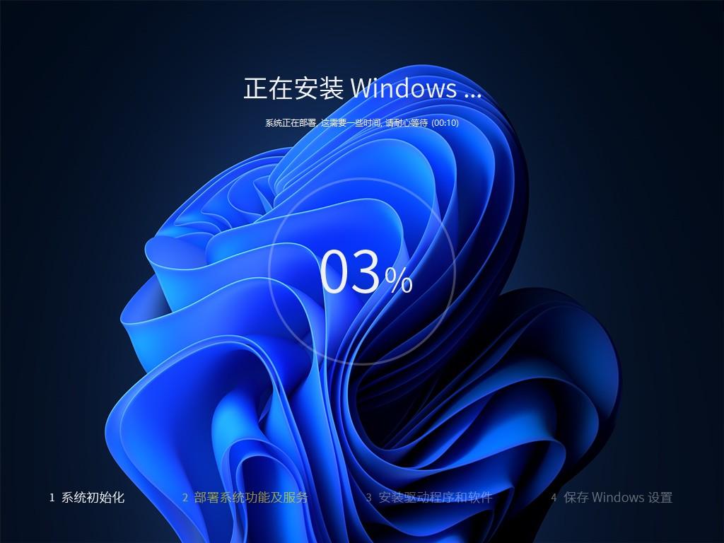 【系统Gho】 21H2 22000 Windows11 X64位 纯净专业版(23年2月7号更新)