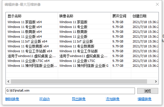 【系统Gho】 10合1 Windows 11_23H2_22631_X64位_纯净版ISO（24年1月30号更新）