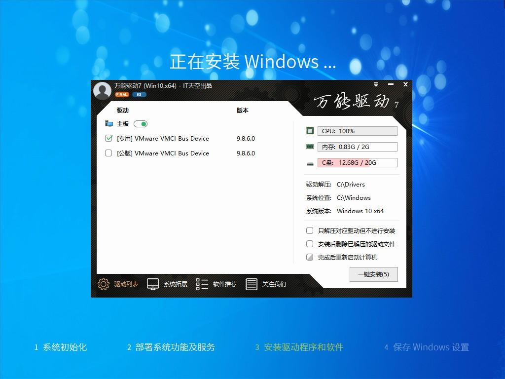 【系统Gho】 21H1 19043 Win10 X64位 纯净专业版(23年2月7号更新) 第2张