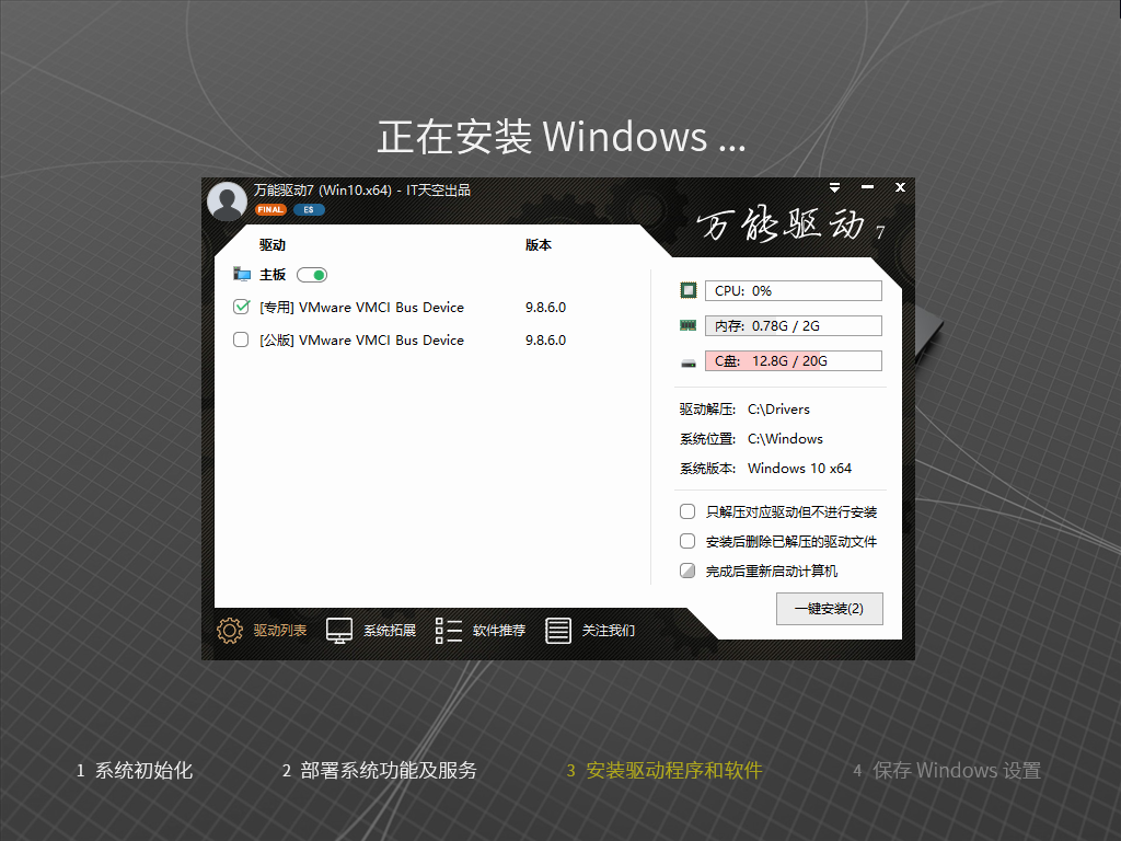【系统Gho】 21H2 22000 Windows11 X64位 纯净专业版(23年2月7号更新) 第2张