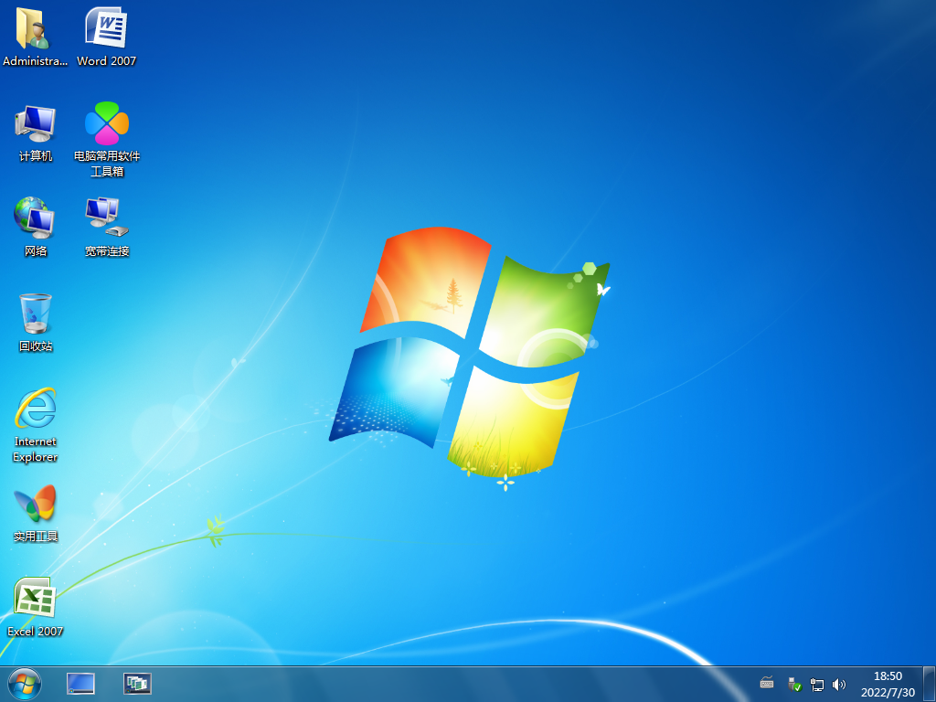 详细阅读:【系统Gho】windows7 SP1 X64位 极速旗舰版(23年7月3号更新) 【系统Gho】windows7 SP1 X64位 极速旗舰版(23年7月3号更新)