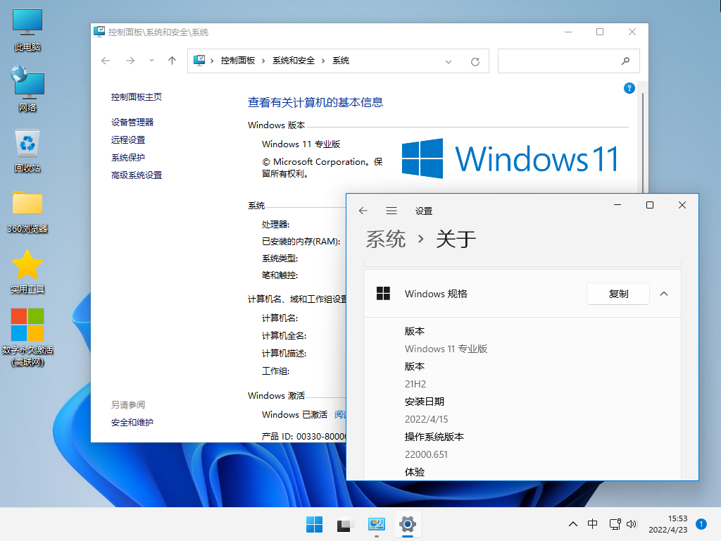 【系统Gho】 10合1 Windows 11_21H2_22000_X64位_纯净版ISO,我1.png,win11,windows11,第4张