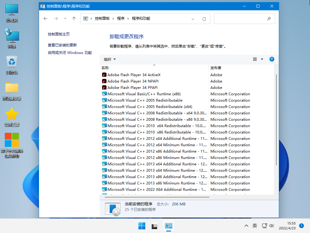 【系统Gho】 10合1 Windows 11_21H2_22000_X64位_纯净版ISO（24年6月16号更新） 第3张