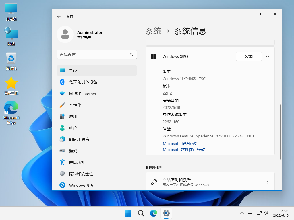 【系统Gho】 10合1 Windows 11_22H2_22621_X64位_纯净版ISO（23年7月3号更新）