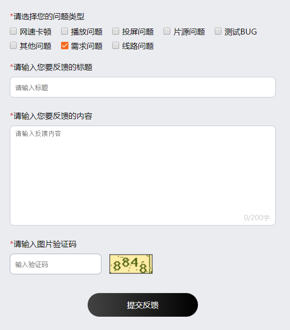 大米星球免费福利影视站 第8张
