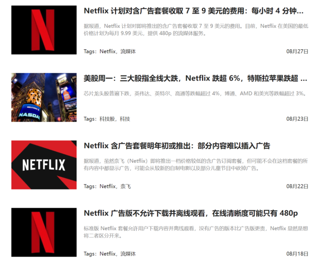 大米星球免费福利影视站 第9张