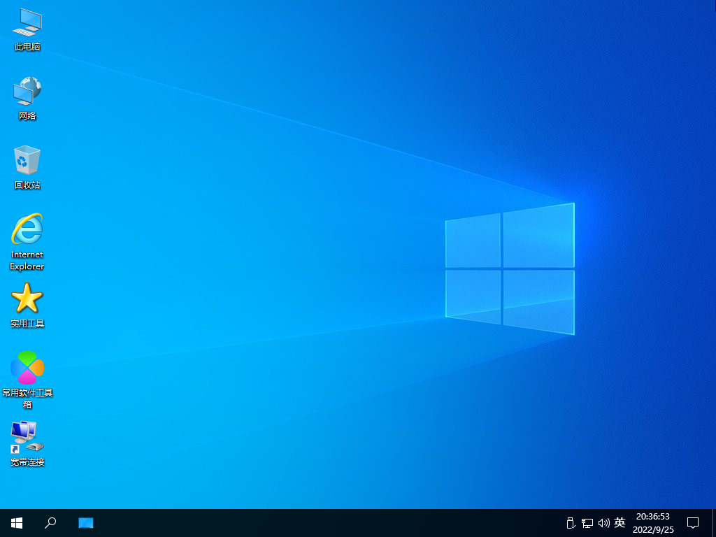 【系统Gho】 21H2 19044 Win10 X64位 纯净专业版 (23年2月7号更新) 第3张