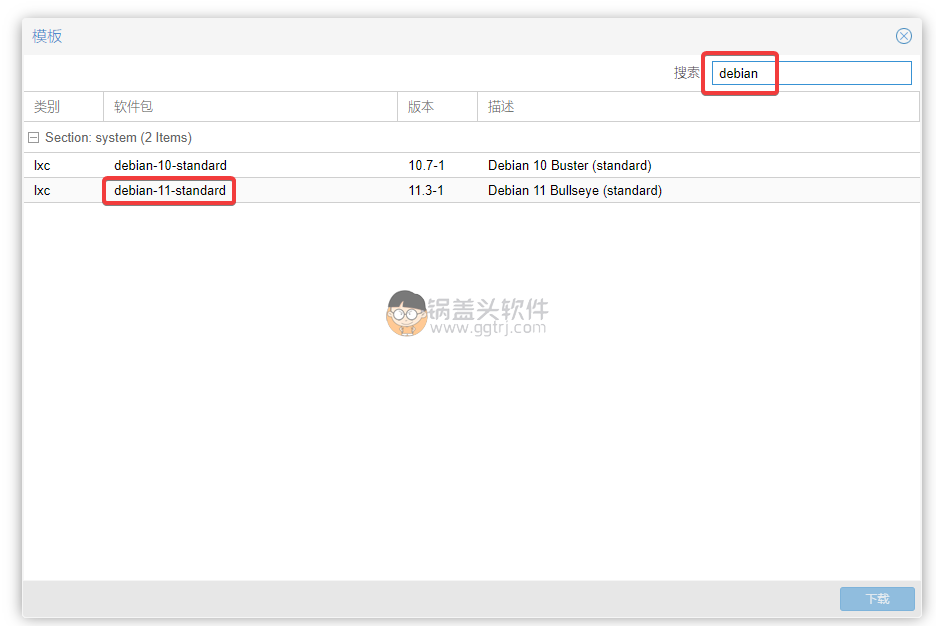 PVE虚拟机安装AdGuard Home本地无污染DNS详细教程,ggtrj_-_Proxmox_Virtual_Environment_和另外_3_个页面_-_个人msedge (2).png,本地DNS,无广告DNS,网站去广告,DNS去广告,AdGuard Home,本地DNS,第2张