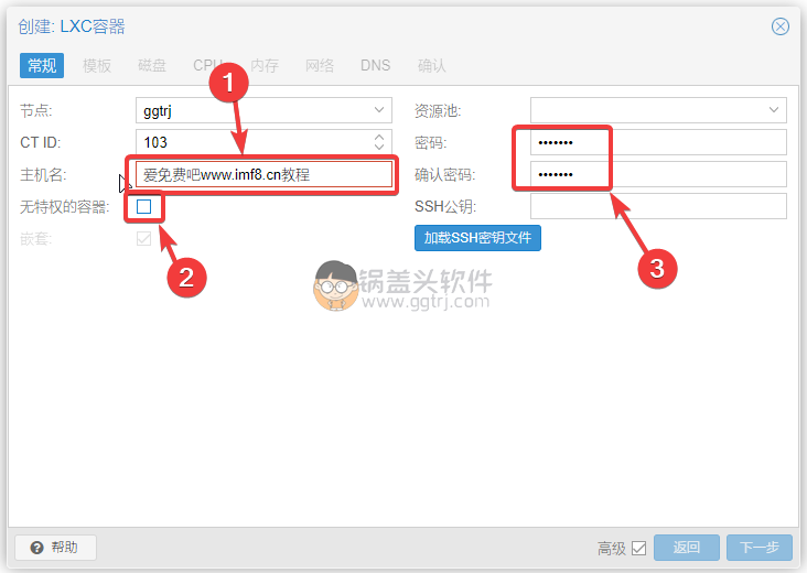 PVE虚拟机安装AdGuard Home本地无污染DNS详细教程,ggtrj_-_Proxmox_Virtual_Environment_和另外_1_个页面_-_个人msedge (2).png,本地DNS,无广告DNS,网站去广告,DNS去广告,AdGuard Home,本地DNS,第4张