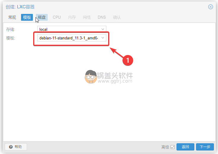 PVE虚拟机安装AdGuard Home本地无污染DNS详细教程,ggtrj_-_Proxmox_Virtual_Environment_和另外_1_个页面_-_个人msedge (3).png,本地DNS,无广告DNS,网站去广告,DNS去广告,AdGuard Home,本地DNS,第5张