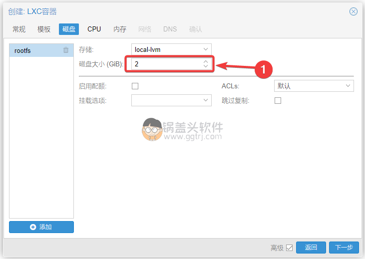 PVE虚拟机安装AdGuard Home本地无污染DNS详细教程,ggtrj_-_Proxmox_Virtual_Environment_和另外_1_个页面_-_个人msedge (4).png,本地DNS,无广告DNS,网站去广告,DNS去广告,AdGuard Home,本地DNS,第6张