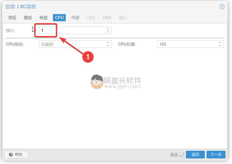 PVE虚拟机安装AdGuard Home本地无污染DNS详细教程,ggtrj_-_Proxmox_Virtual_Environment_和另外_1_个页面_-_个人msedge (5).png,本地DNS,无广告DNS,网站去广告,DNS去广告,AdGuard Home,本地DNS,第7张