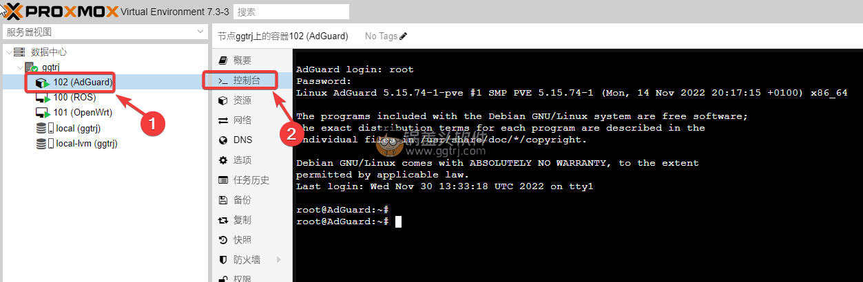 PVE虚拟机安装AdGuard Home本地无污染DNS详细教程,ggtrj_-_Proxmox_Virtual_Environment_和另外_2_个页面_-_个人msedge.png,本地DNS,无广告DNS,网站去广告,DNS去广告,AdGuard Home,本地DNS,第10张