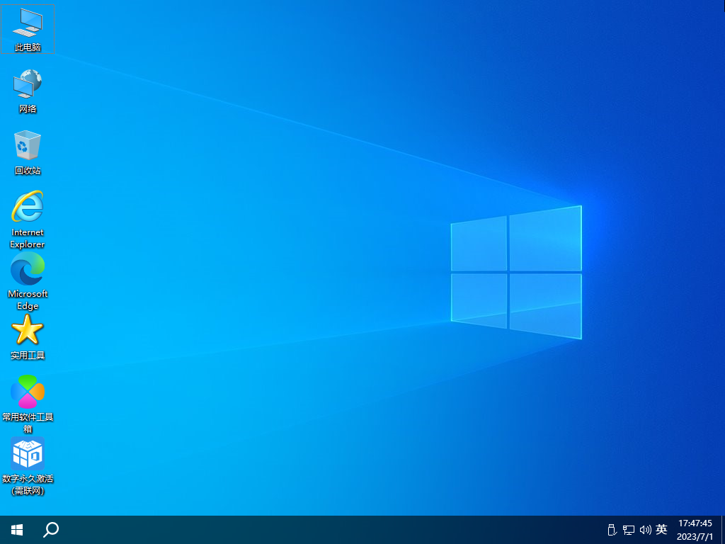 【系统Gho】 9合1 win10_20H1_2004_X64位_纯净版ISO(24年6月16号更新) 第4张