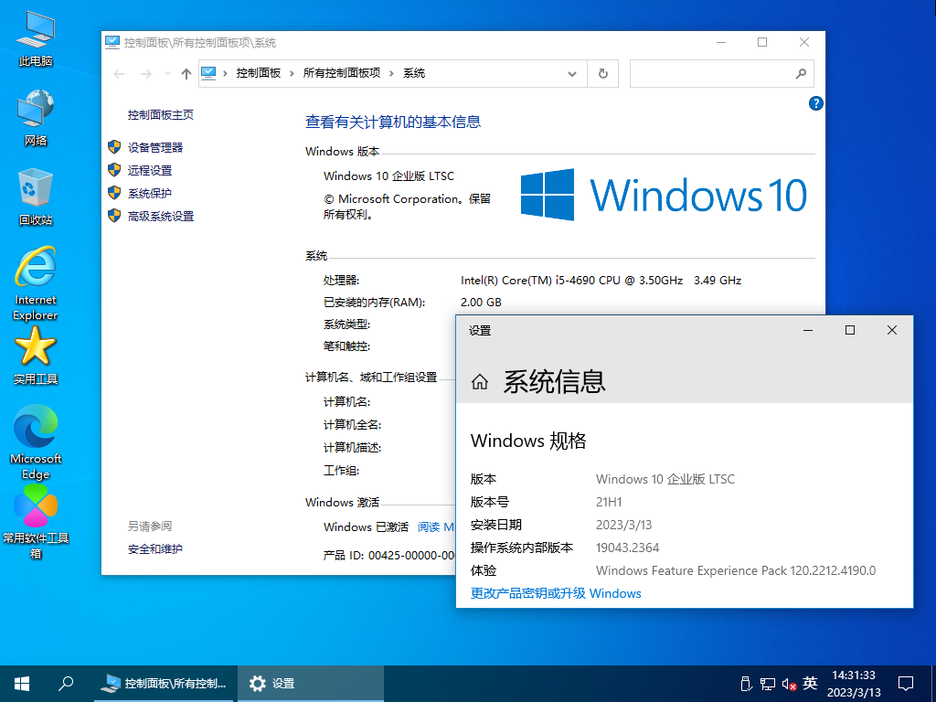 【系统Gho】 10合1 win10_21H1_19043_X64位_纯净版ISO(23年12月14号更新）