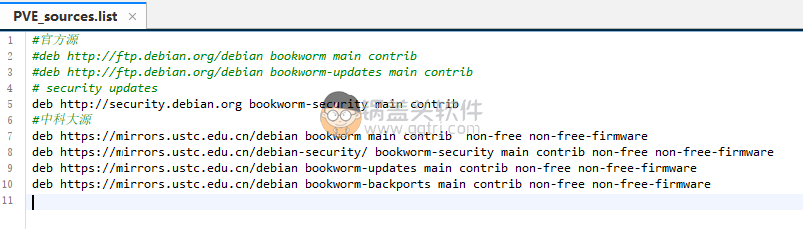 记PROXMOX PVE从7.X更新到8.X处理记录 第6张