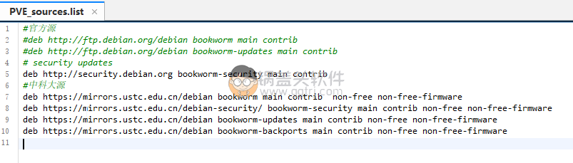 记录一次PROXMOX PVE从7.X更新到8.X各种源地址替换方法,记PROXMOX PVE从7.X更新到8.X处理记录 第6张,PVE虚拟机源地址,更换源地址,更新PVE虚拟机,PVE,虚拟机,第6张