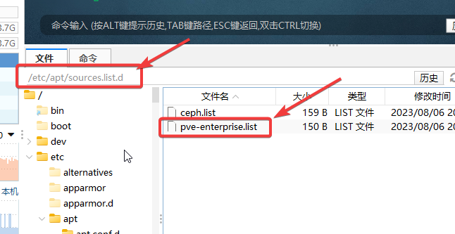 记PROXMOX PVE从7.X更新到8.X处理记录 第7张